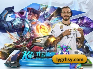米兰体育 APP